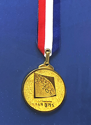 경기도 지사 표창 메달