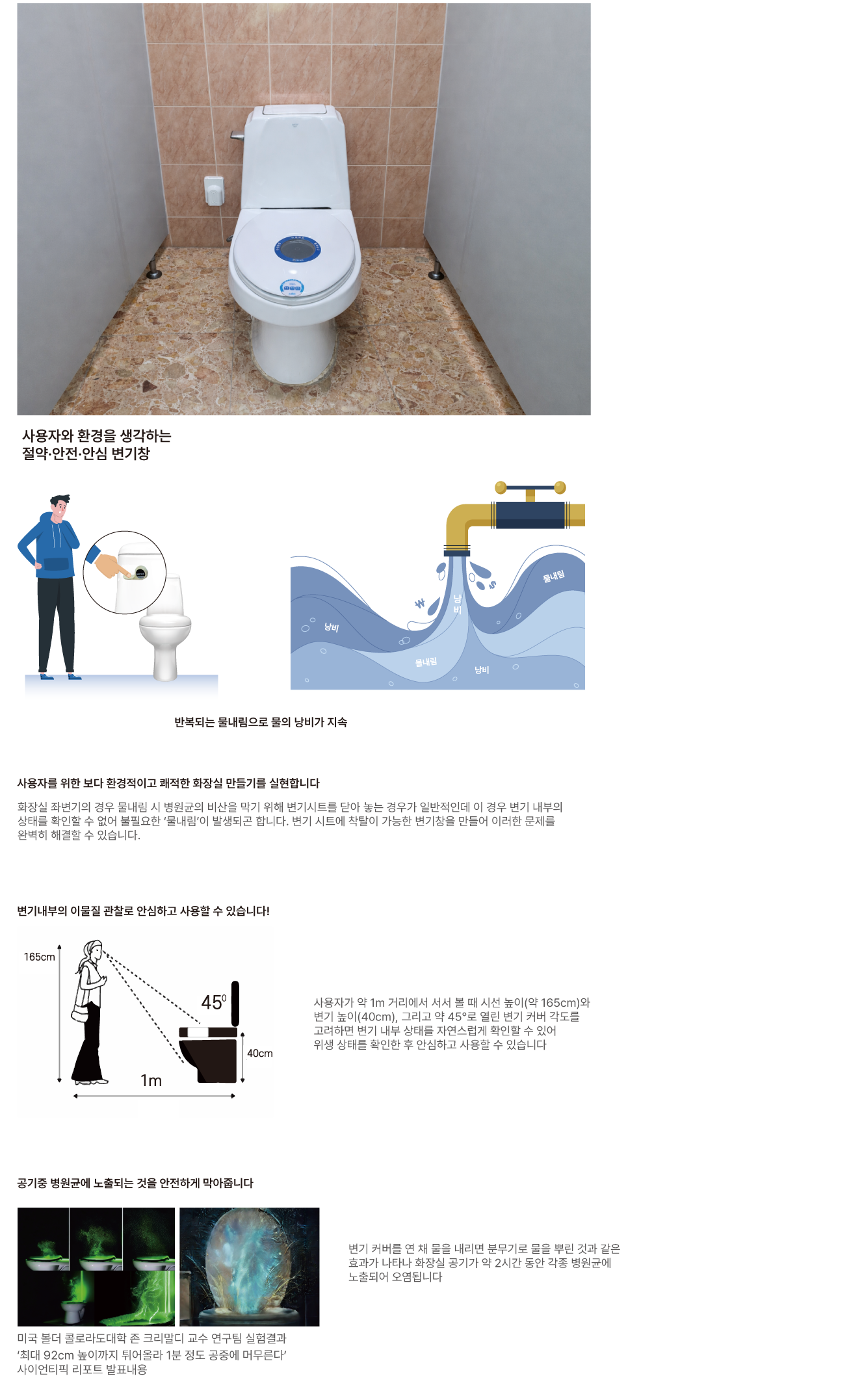 변기창-흠.png