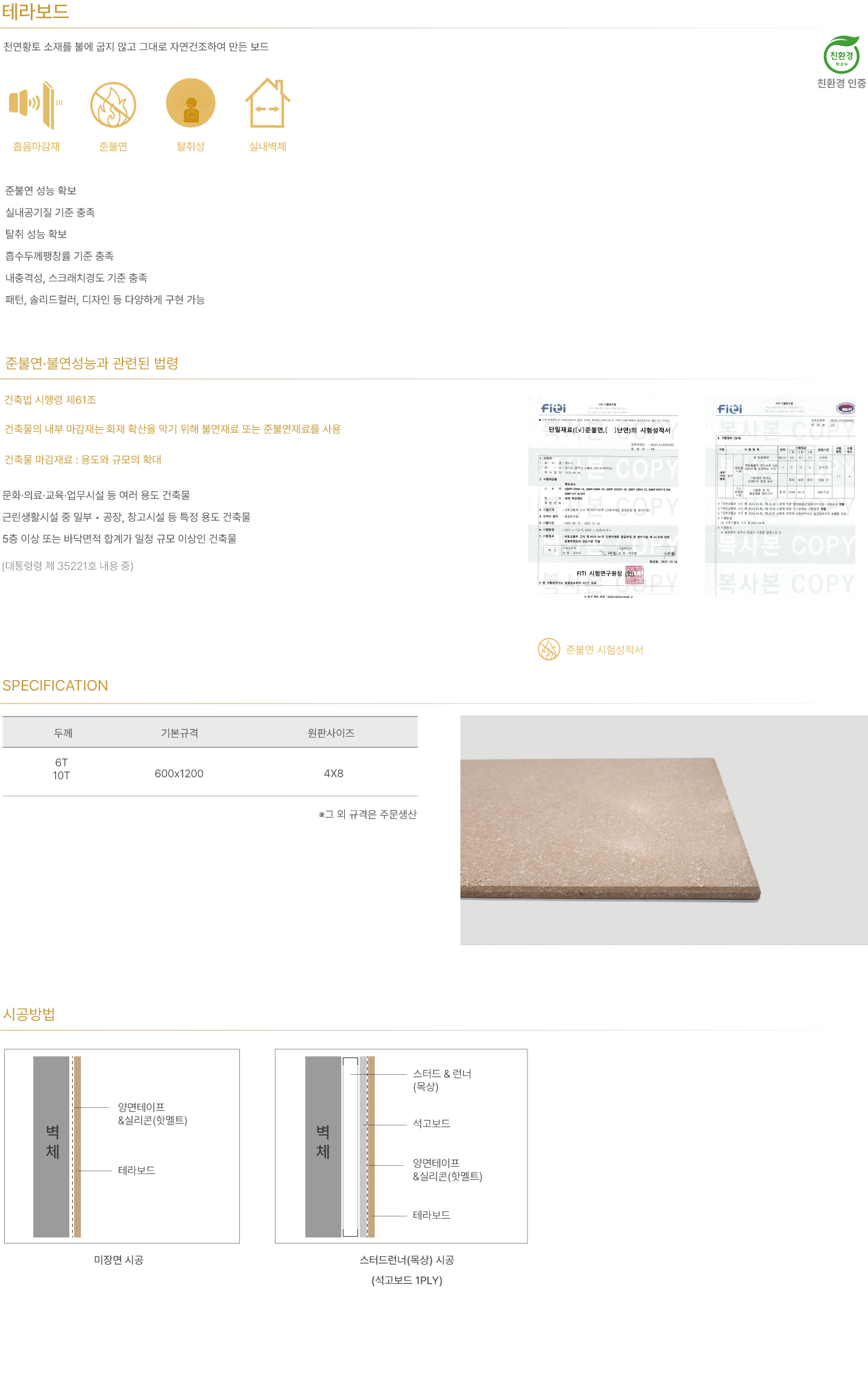 테라-비타공-real.png