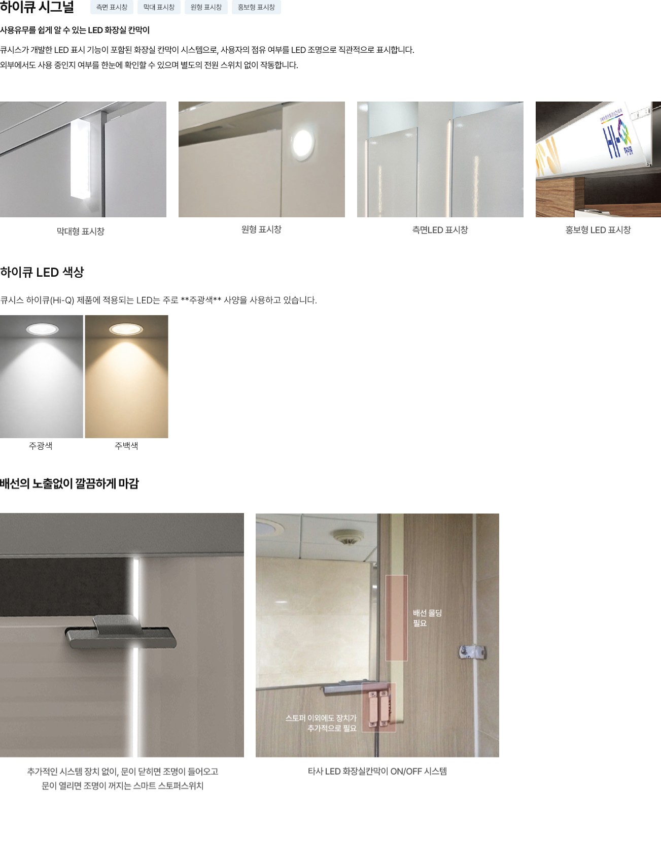 하이큐-상세정보.png