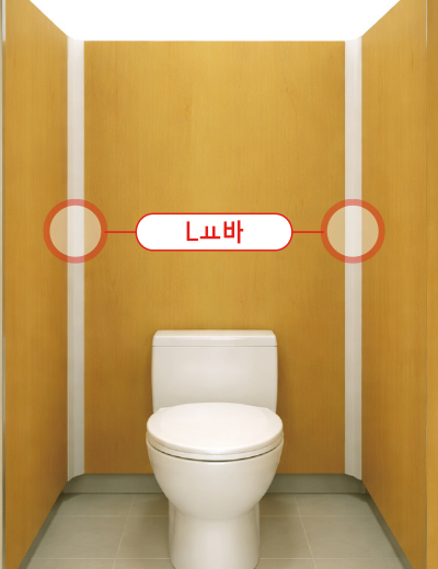 L,ㅛ바 시공 이미지2
