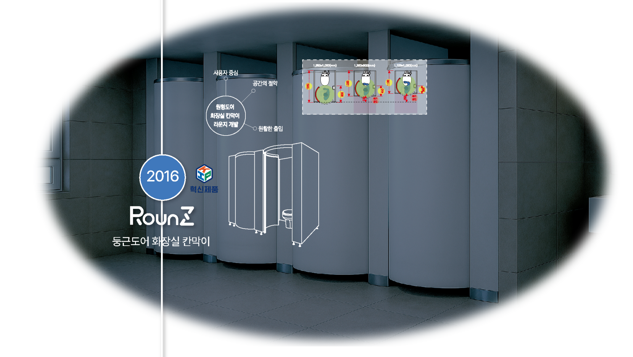 모바일 회사연혁 라운지 수정