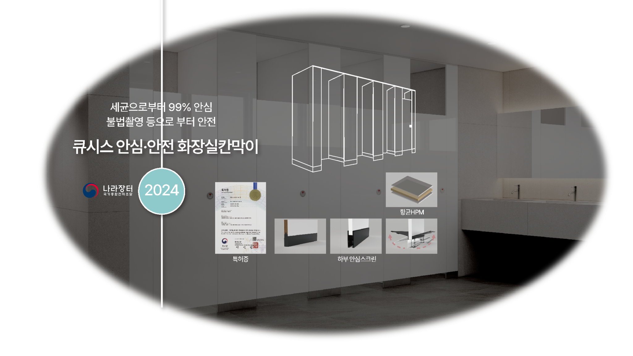 모바일 회사연혁 릴리브 수정