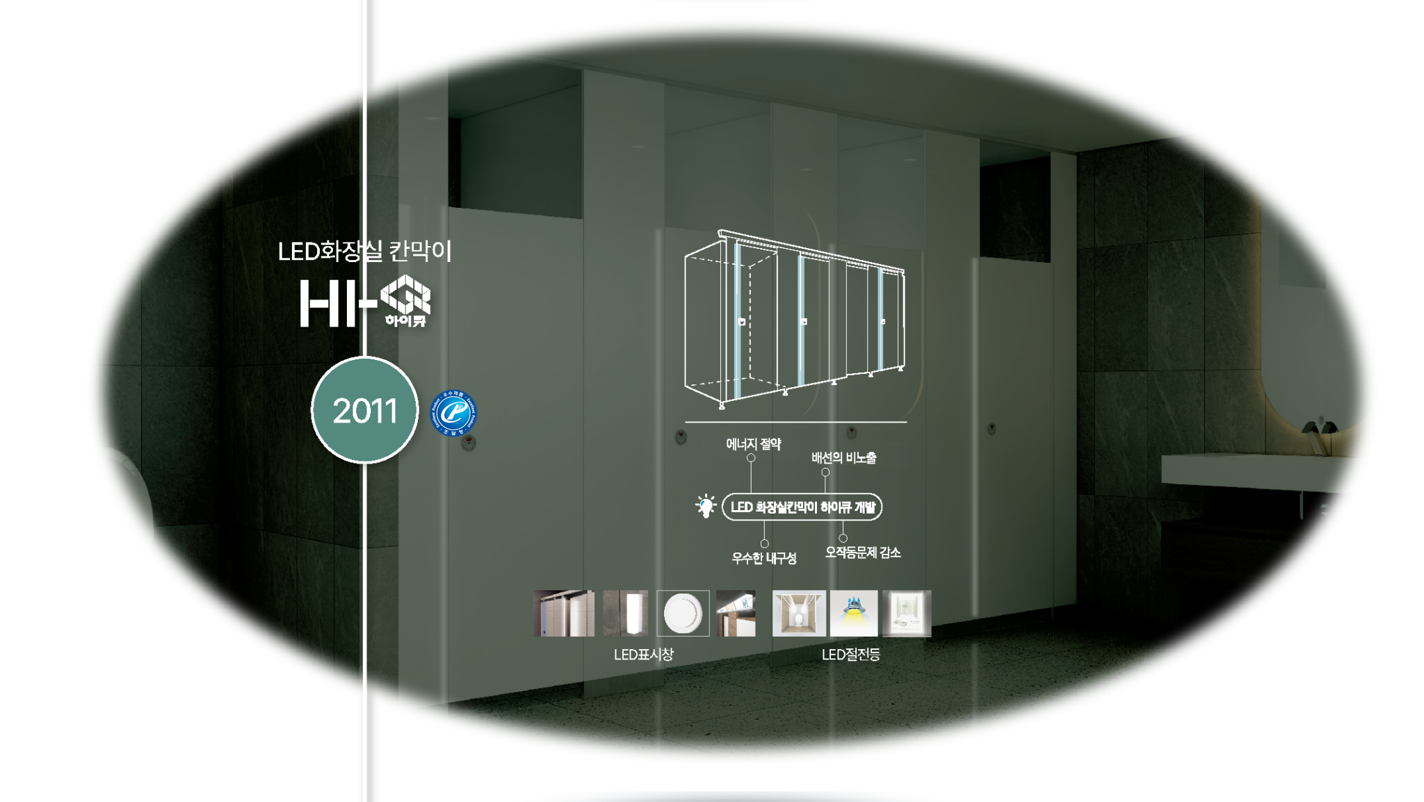 모바일 회사연혁 하이큐 수정